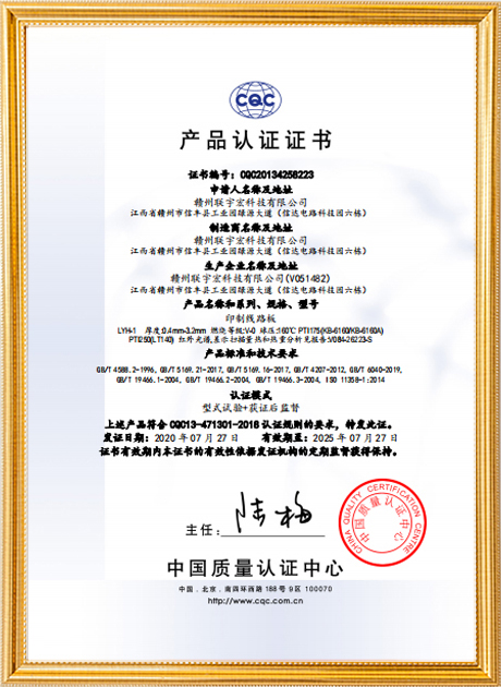 Certification 03