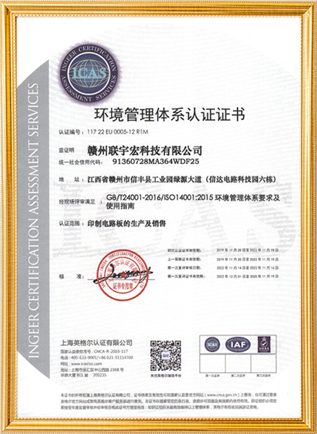 Certification 05