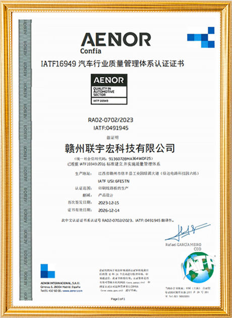 Certification 07