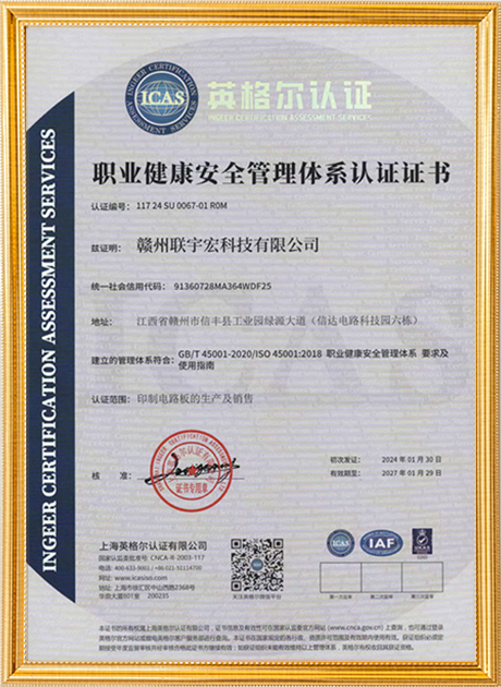 Certification 09
