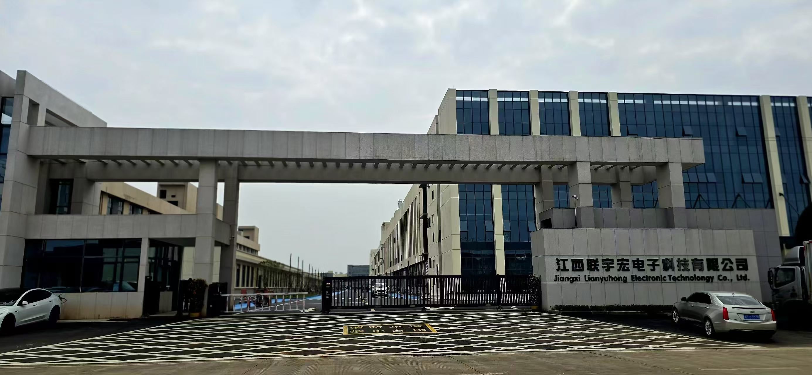 Lianyuhong factory - Jiangxi Lianyuhong Electronic Technology Co., Ltd.